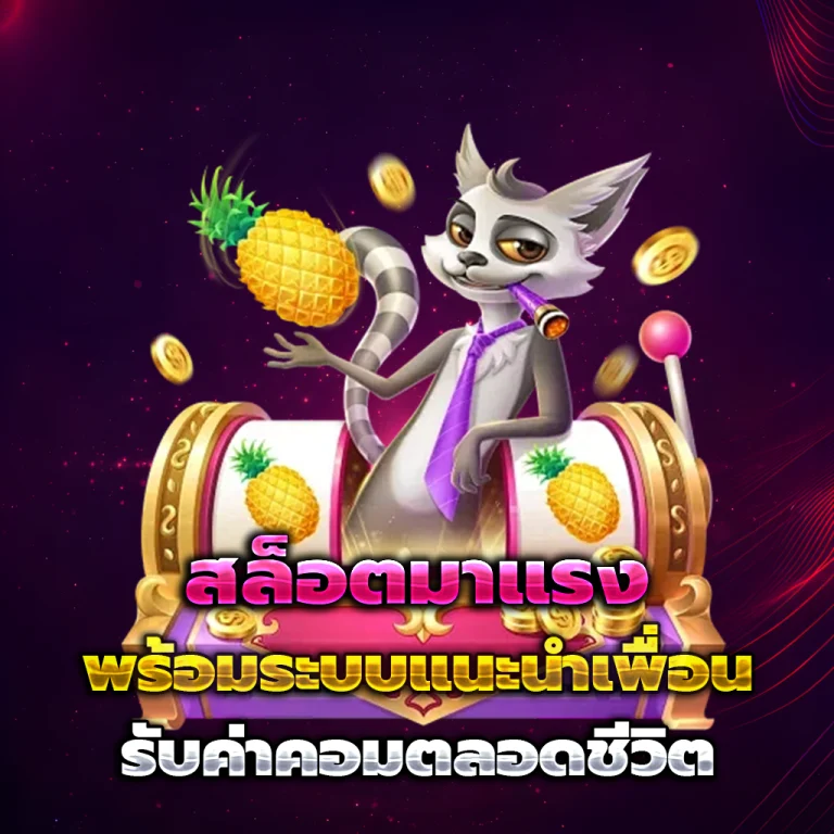 ufabet เข้าสู่ระบบ 365