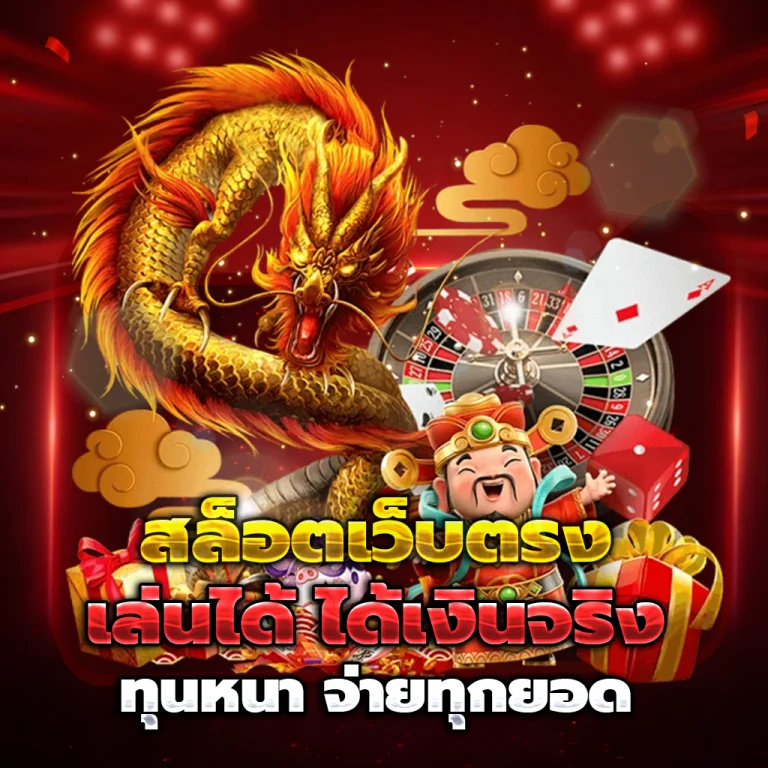 ufaplus เครดิตฟรี