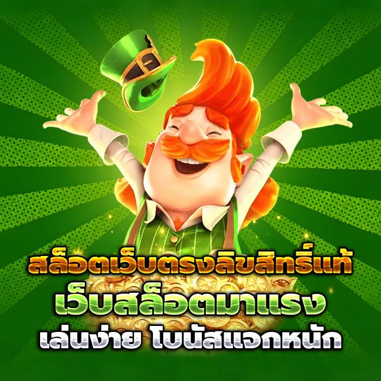 สล็อต ufaplus